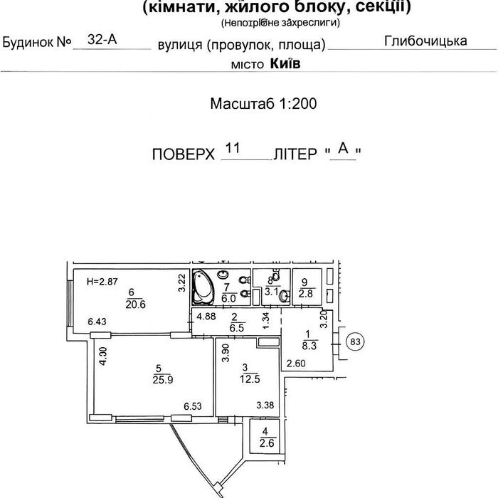 2-rooms apartment apartment by the address st. Ul Studencheskaya (area 96 m²) - Atlanta.ua - photo 19