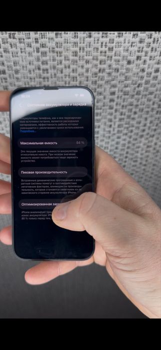 Айфон 13 на 128 акб 84% только Запорожье