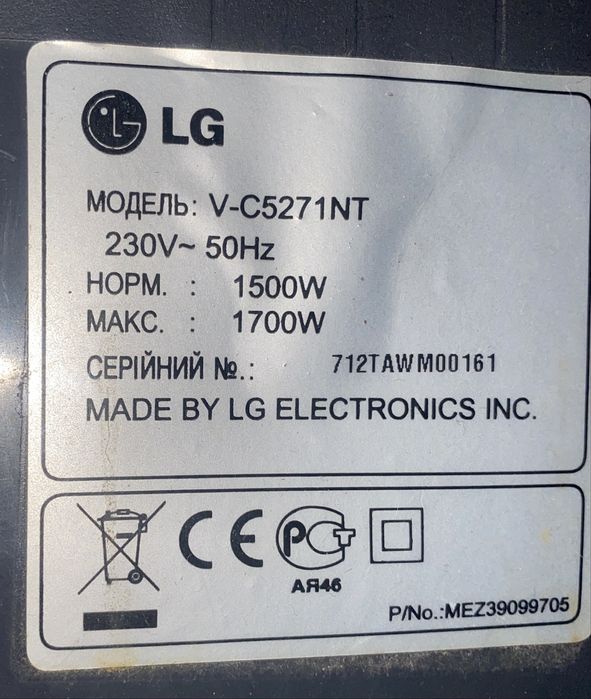 Пилесос Lg До 1700w МОДЕЛЬ: V-C5271NT