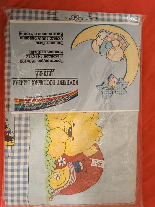 Рушник, скатертина на обмін