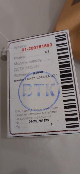 Золотое кольцо с бриллиантом