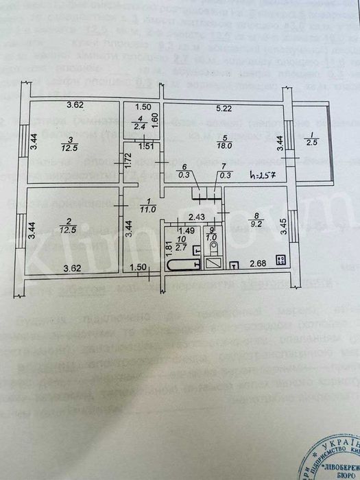 Продається 3 кімнатна квартира в с. Дівички