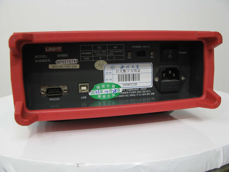 Цифровий мультиметр UNI-T UT803