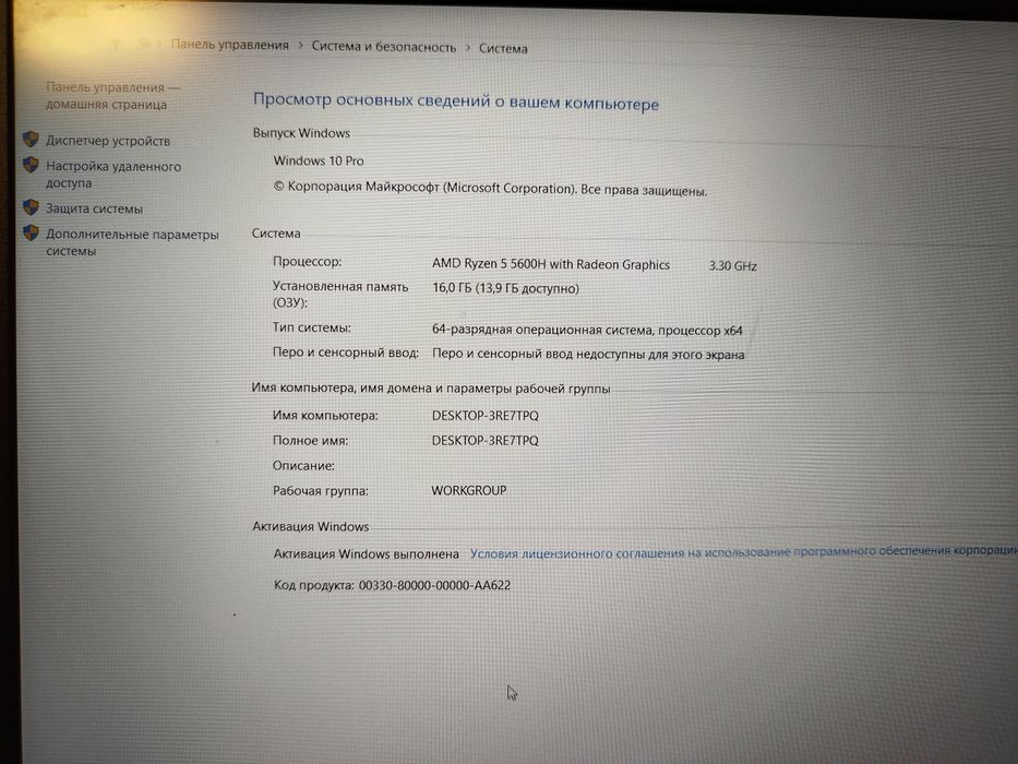 Ігровий ноутбук Lenovo IdeaPad Gaming 3 (Ryzen 5 / 16GB / 512GB SSD / GTX 1650)