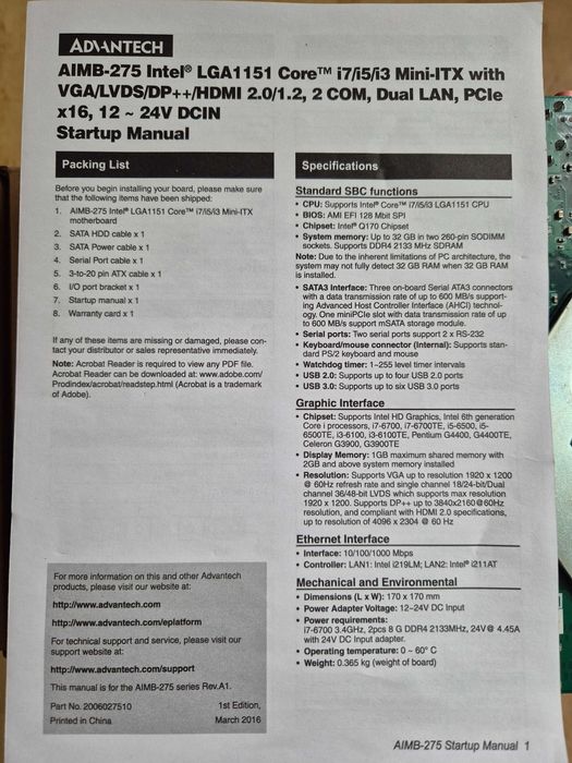 Материнська плата, ПК Advantech AIMB-275G2-00A3E (Intel i3-7101E)