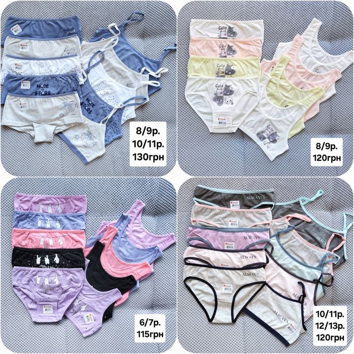 Комплект трусики і топ Donella 6-15р. труси топік, трусы топик турція