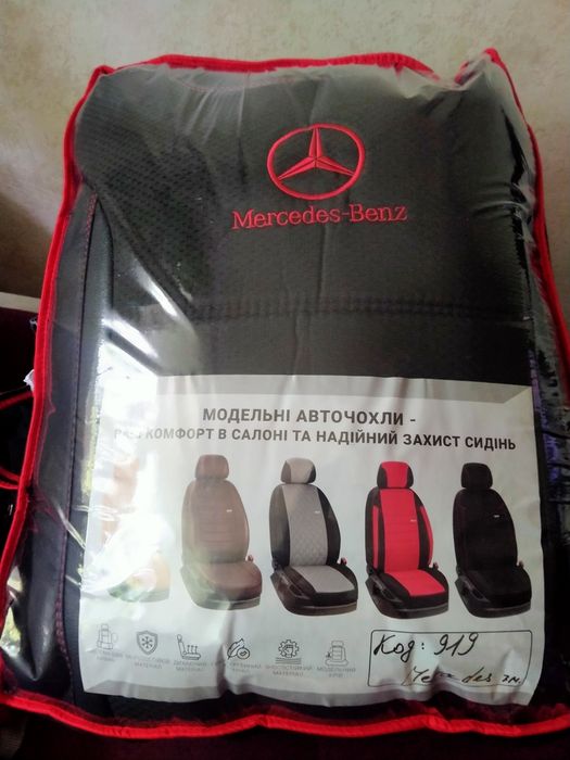 Продам авточехлы Мерседес Віто