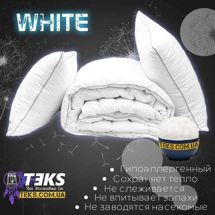 НАБОР лебяжий пух. АКЦИЯ! Одеяло и две подушки. зимний комплект. TEKS