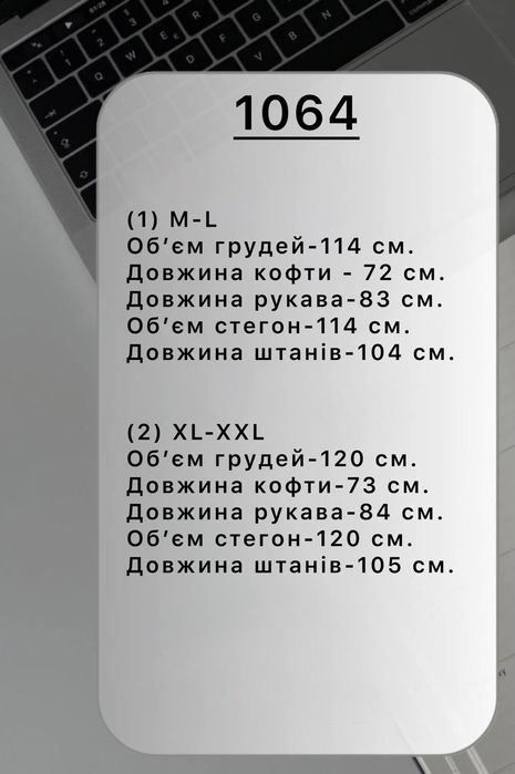 ‼️Чоловіча махрова піжама. ОПТ та роздріб. Розм: М/Л, ХЛ/ХХЛ