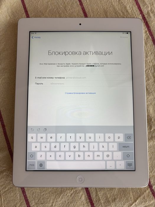 Продам Ipad 4 покоління