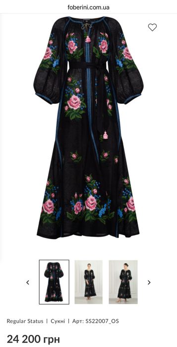 Плаття вишиванка