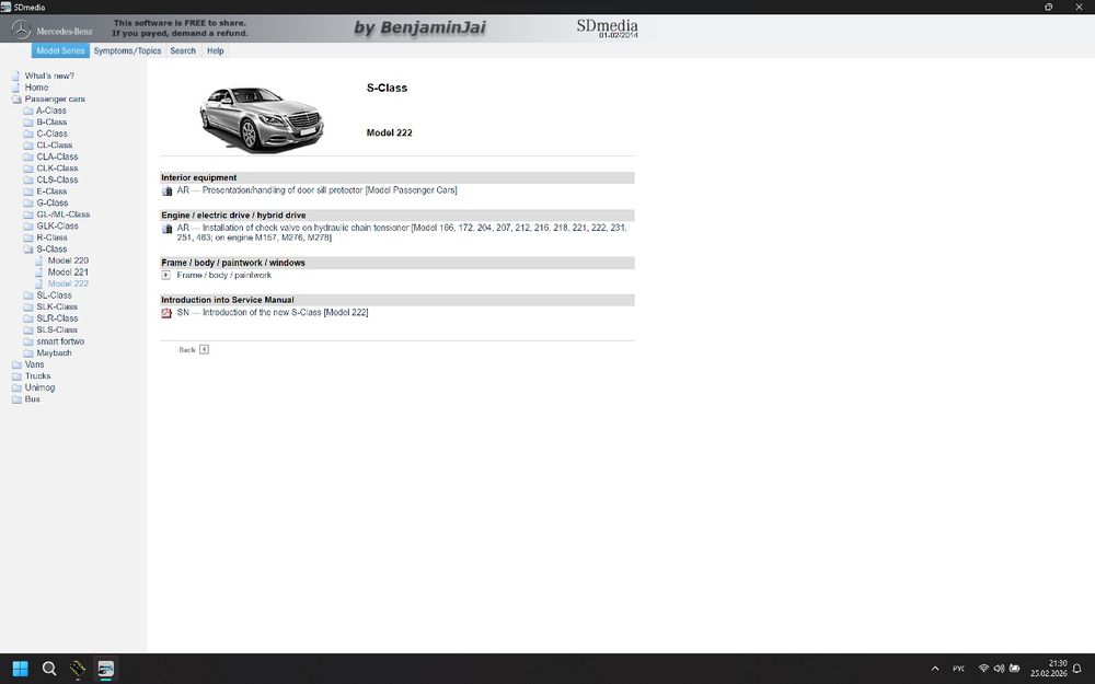 Программы для автодиагностики и не только