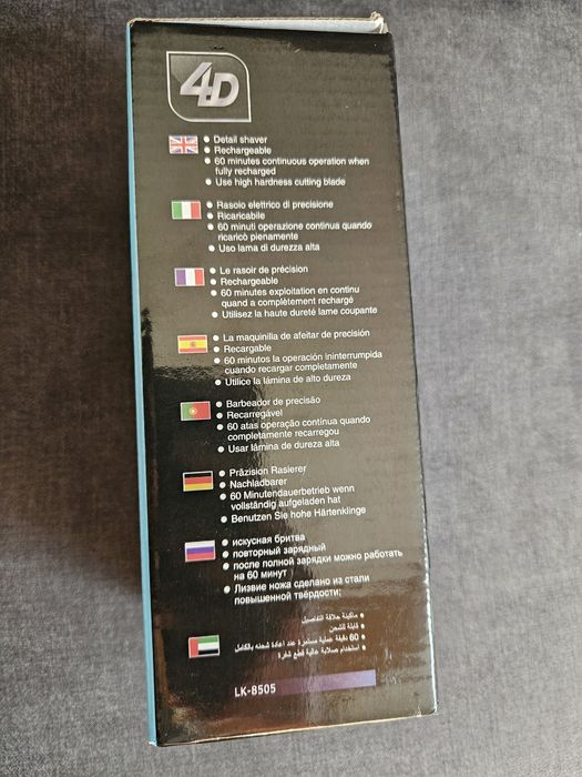 Sprzedam nową golarkę