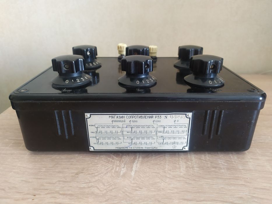 Магазин опорів - Р33