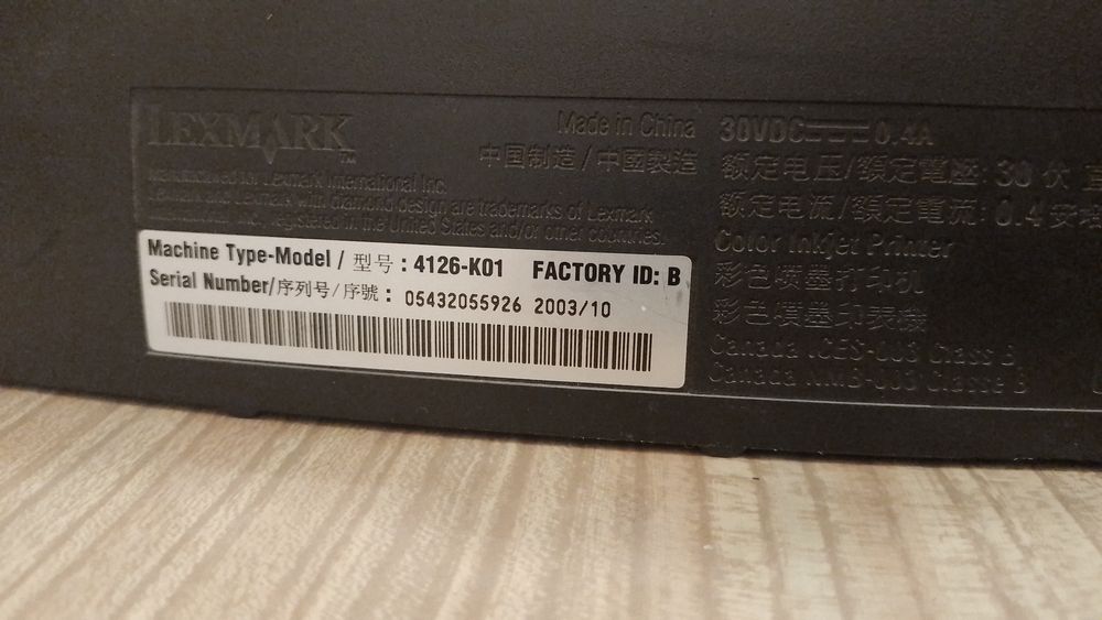 Принтер  LEXMARK