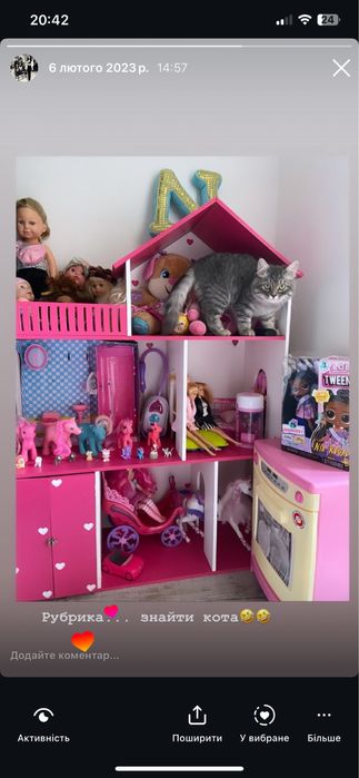 Будиночок для барбі