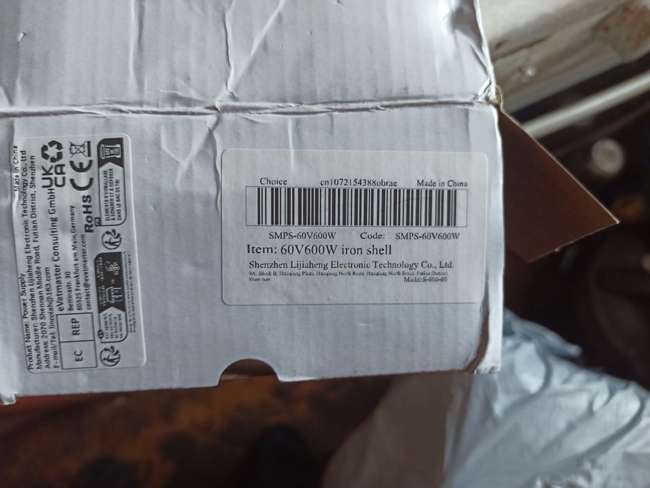 Блок живлення 60в 10а 600вт