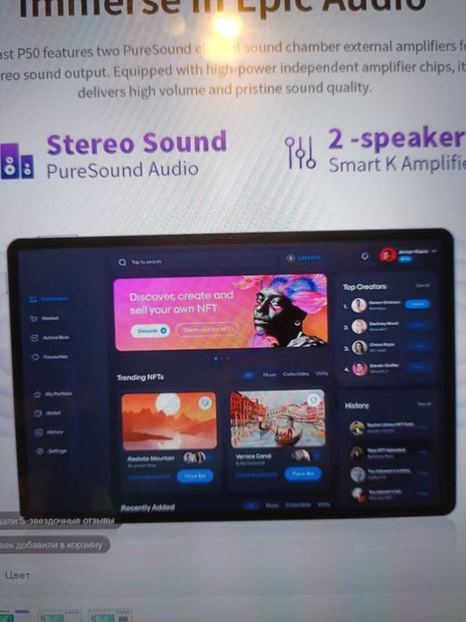 Планшет 11" , Текласт Р50,2сім карти