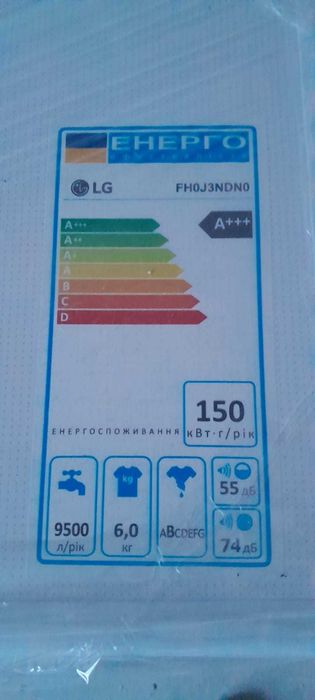 Пральна машина вузька LG FH0J3NDN0