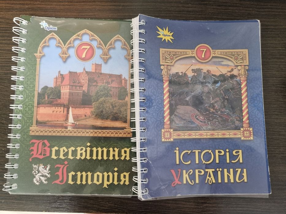 Підручники 7 клас