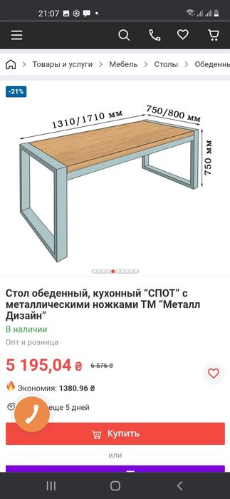 Якісні вироби із металла.