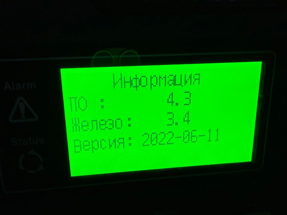 Дизельний генератор hyundai