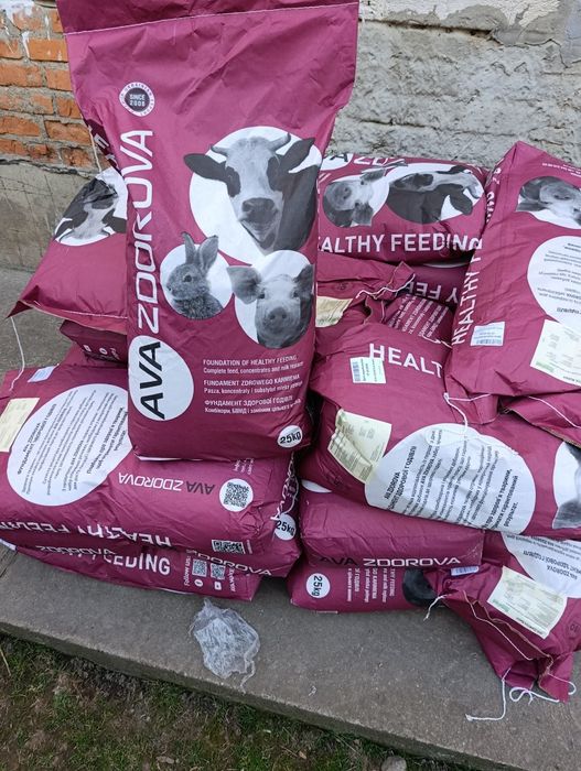 Корм для кролів!