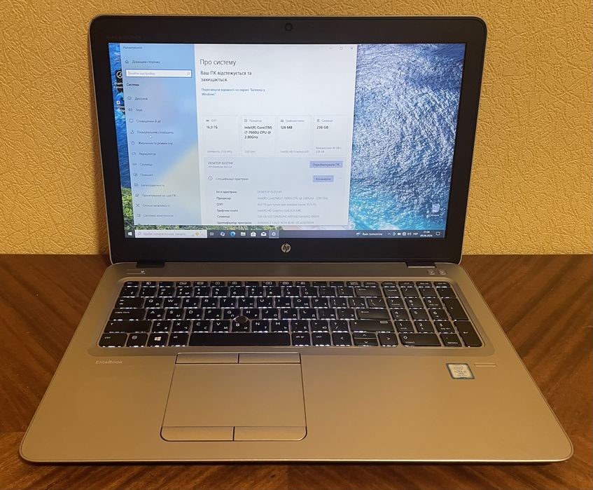 Ноутбук HP EliteBook 850G4 i7-7600U SSD 256 ram 16