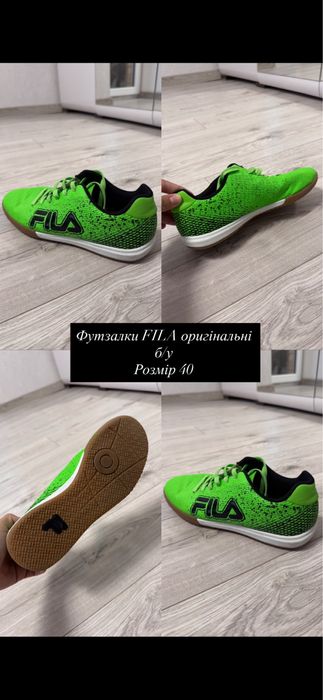 Продам б/у футзалки