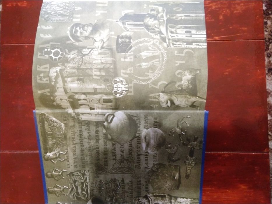 Книга подручник 2009г