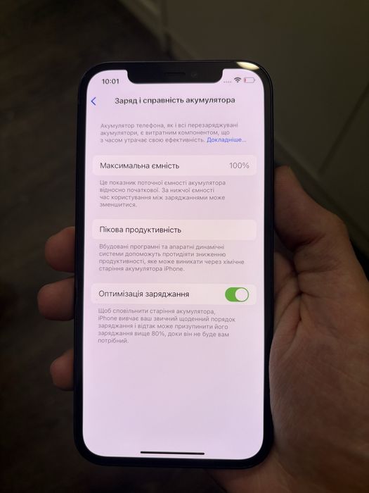 iPhone 12 64Gb Black MDM RSIM