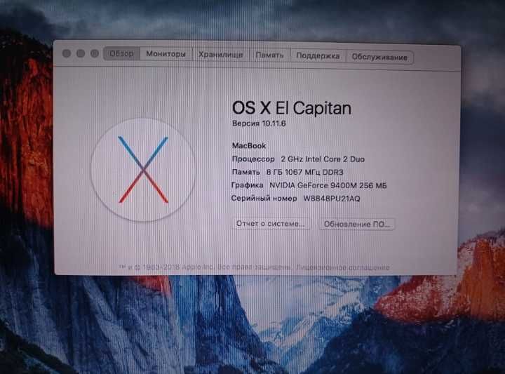 Macbook Unibody ОЗУ 8Gb HDD 160Gb