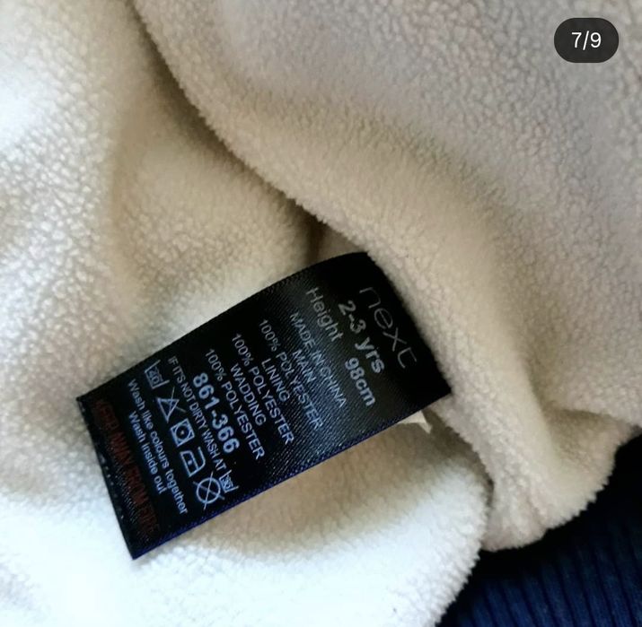 Демі куртка Next вітровка бомбер