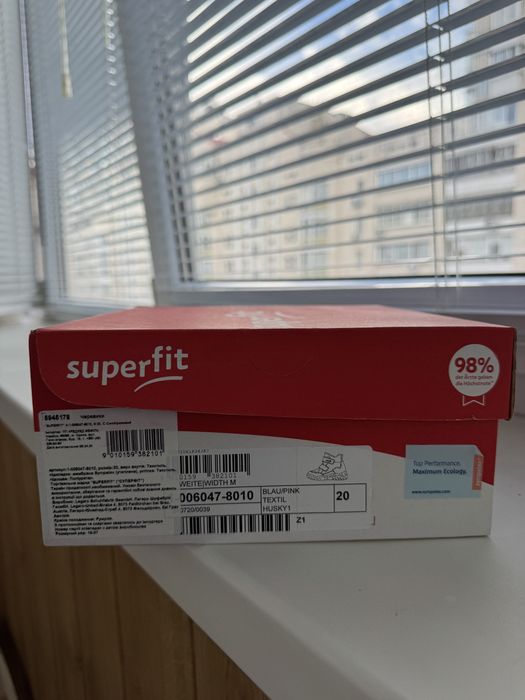 Superfit зимові черевики