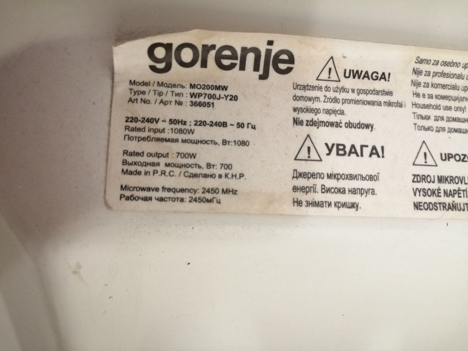 Микроволновая печь Gorenje