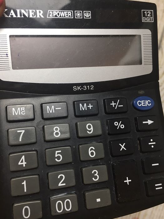 Калькулятор маленький skainer