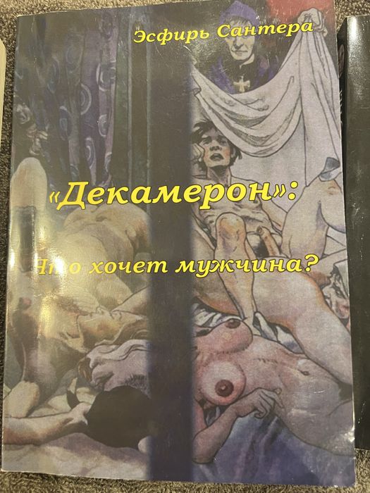 Таро, книги таро. В идеальном состоянии