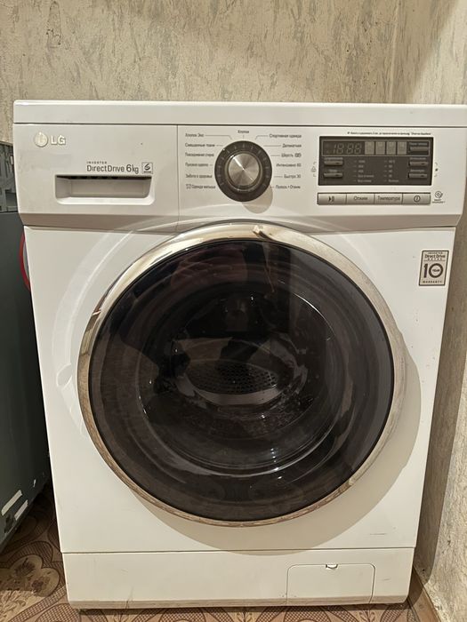 Стриальная машина LG  !