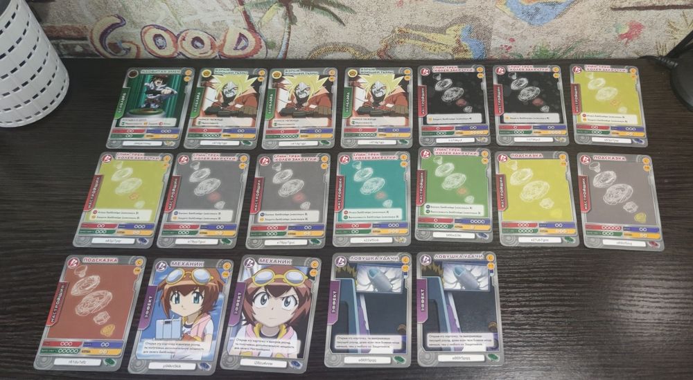 Карточки бейблейд