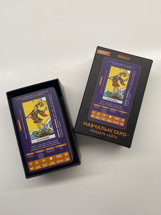 Карти Таро навчальні