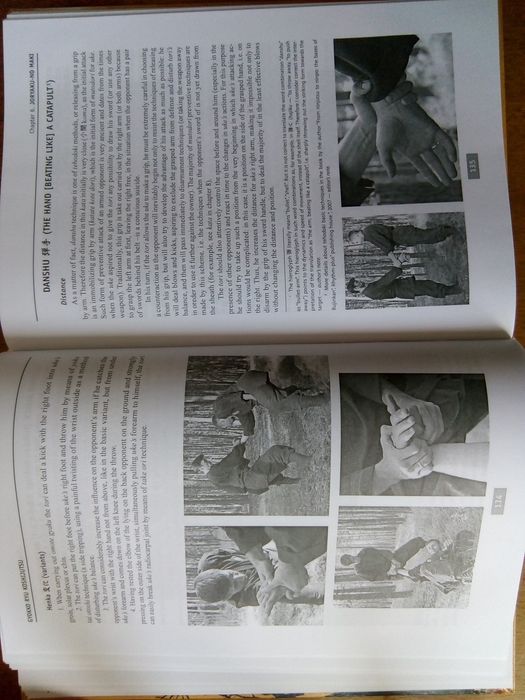 Момот В.В. Гекко рю косидзюцу.  На английском языке