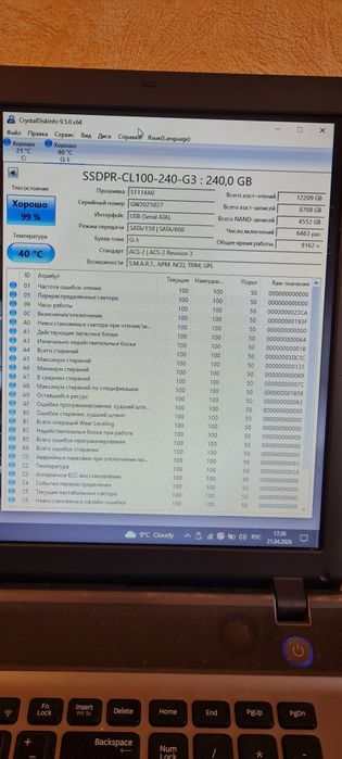 SSD 240 ГБ Intel Kingston Goodram