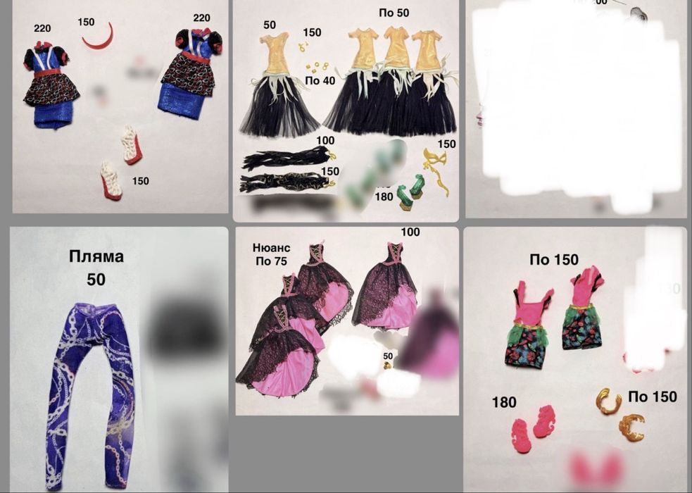 Одяг для монстер хай