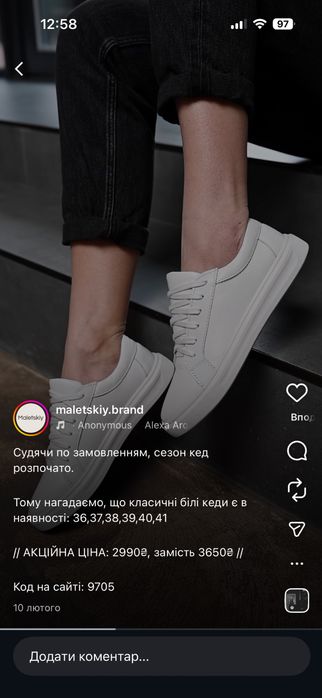 Кеди шкіряні,39 розмір,( 25,5 см) Виробник м. Дніпро)