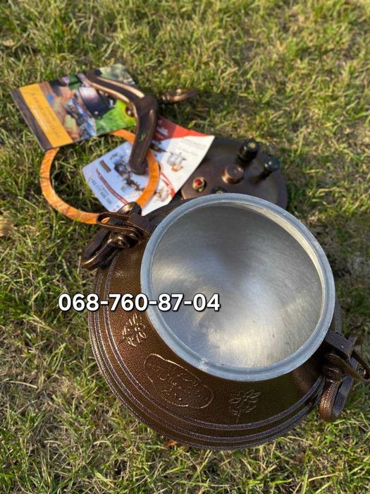 Надійний казан-скороварка Rashko Baba – чудовий для плову!