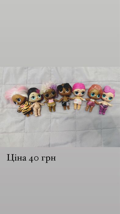 Кукли lol surprise