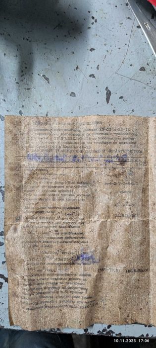 Нова СССР паливна ТНВД 3302 на Камаз. Урал.