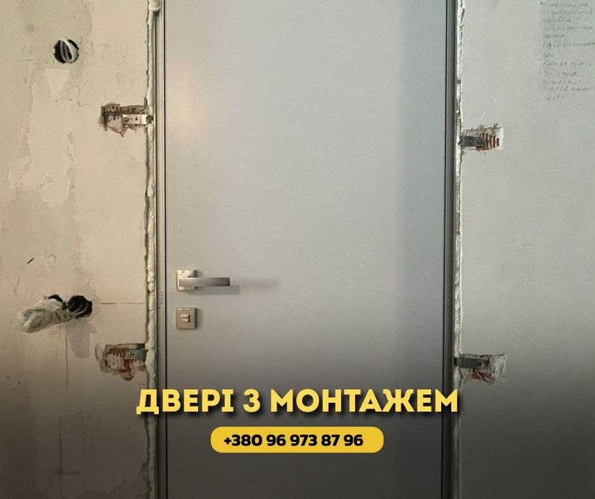 Технічні двері.Технические двери.Двері в під'їзд, гараж.Двері ВИГІДНО