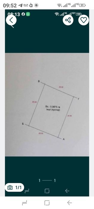 Участок 9с., р-он Ж/Д вокзала