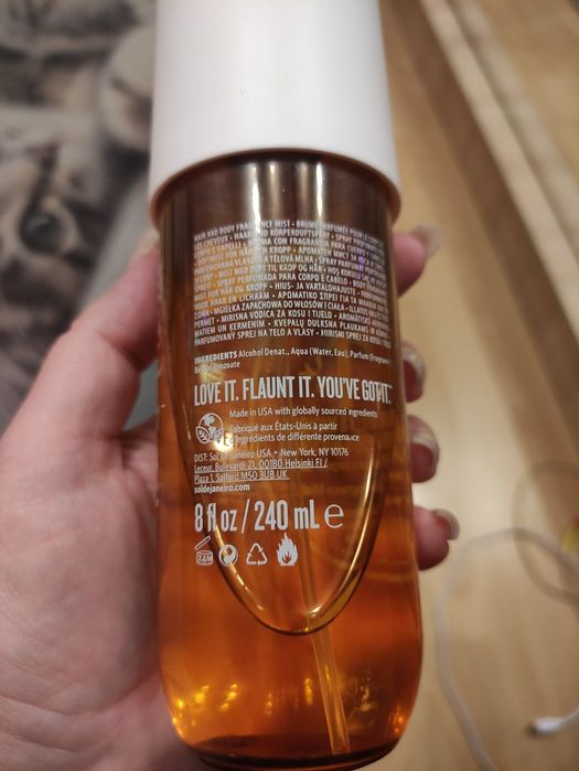 Sol de Janeiro Cheirosa 71